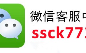 软件神器妙绝!旺旺冲击麻将有没有挂(确实存在开挂)